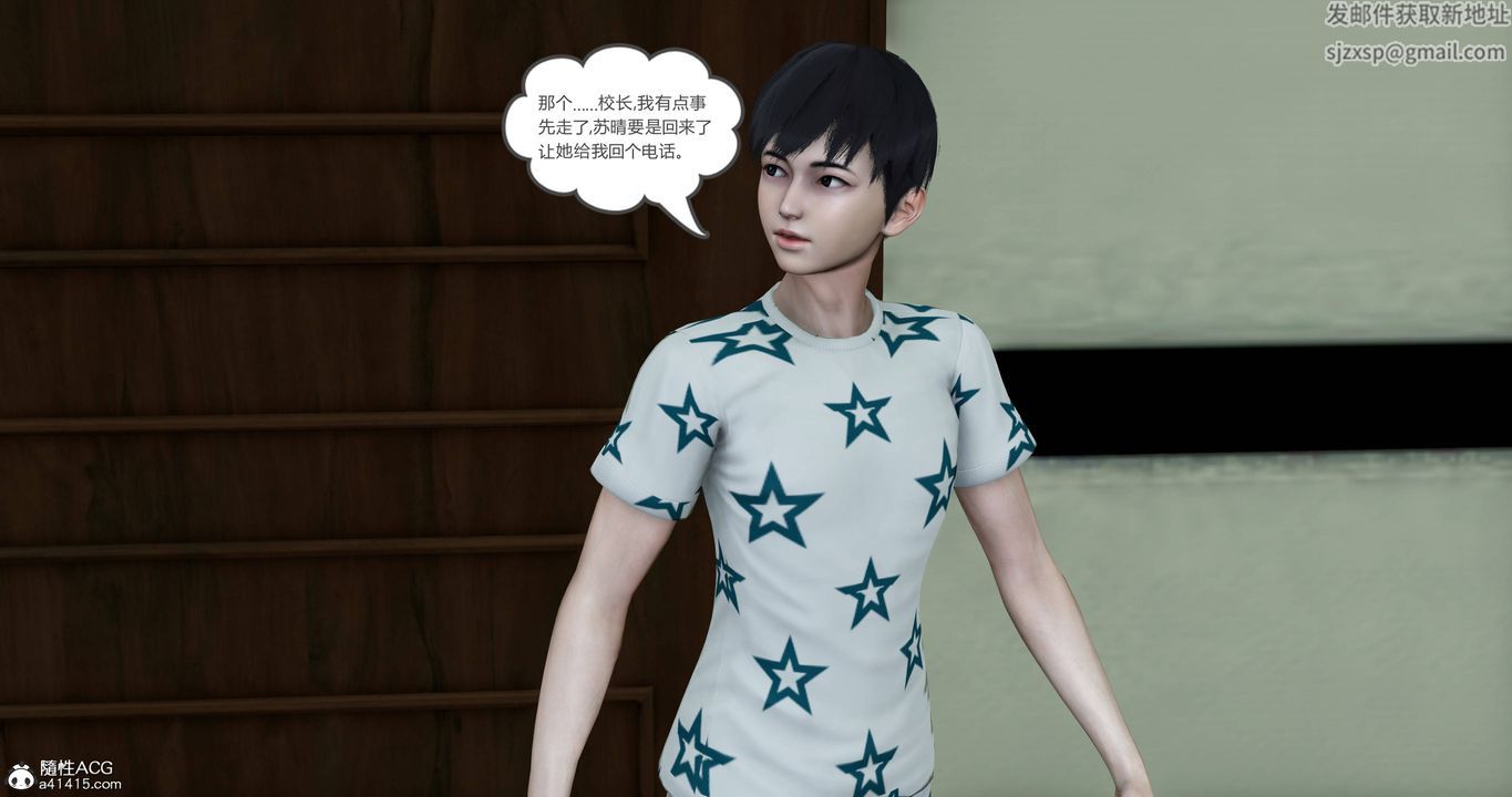 [3D]妈妈和女友是仇敌的性奴第18章【第5话】