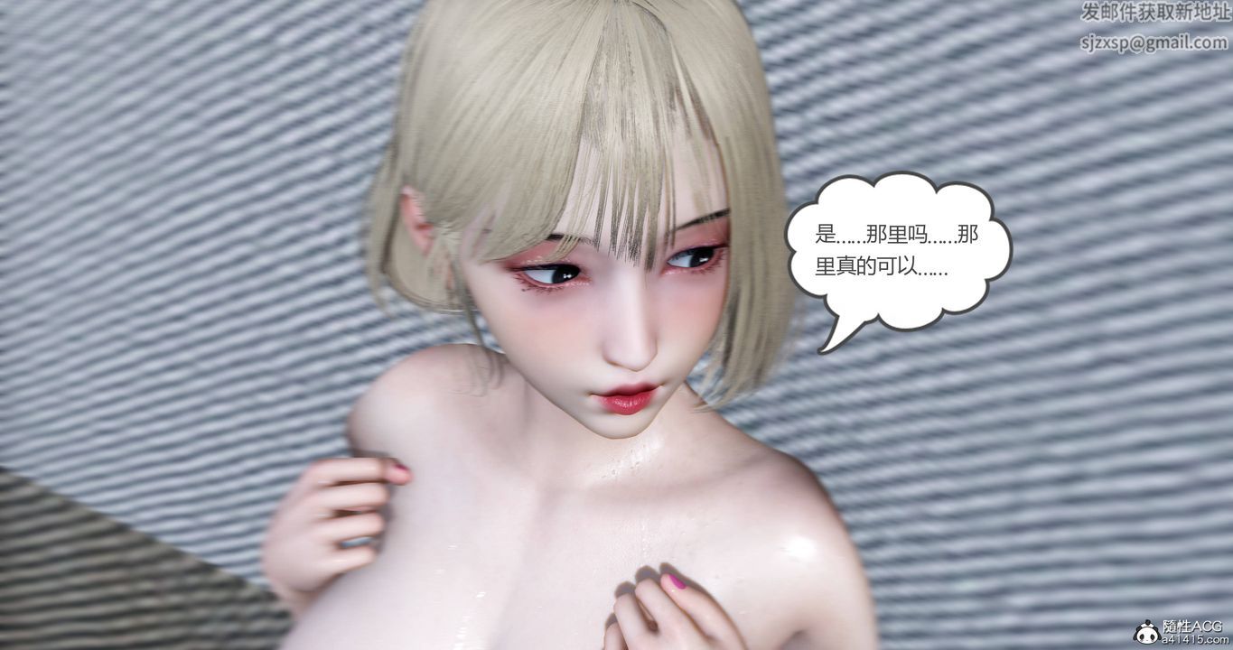 [3D]妈妈和女友是仇敌的性奴第18章【第5话】