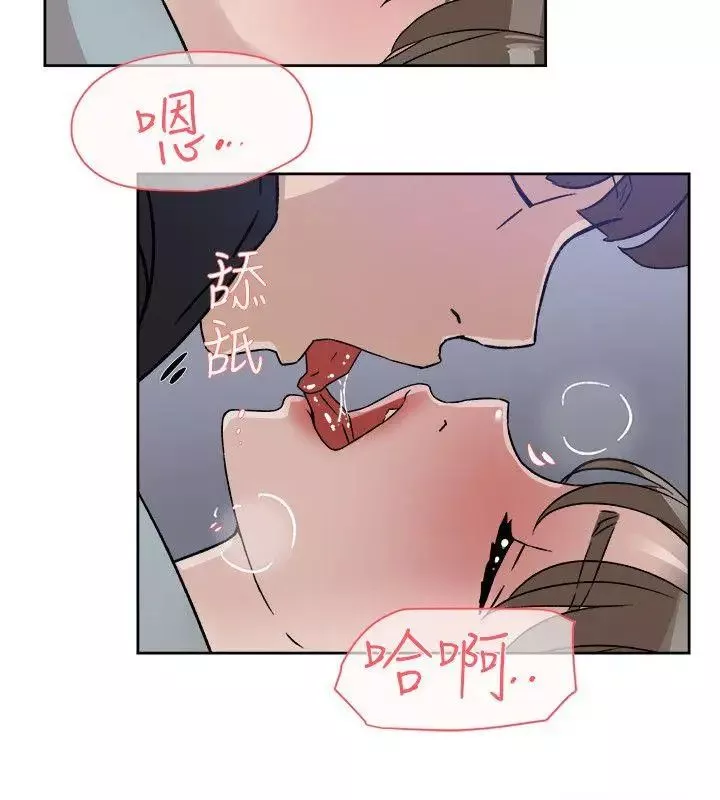 她的高跟鞋第56話-世潤的體香
