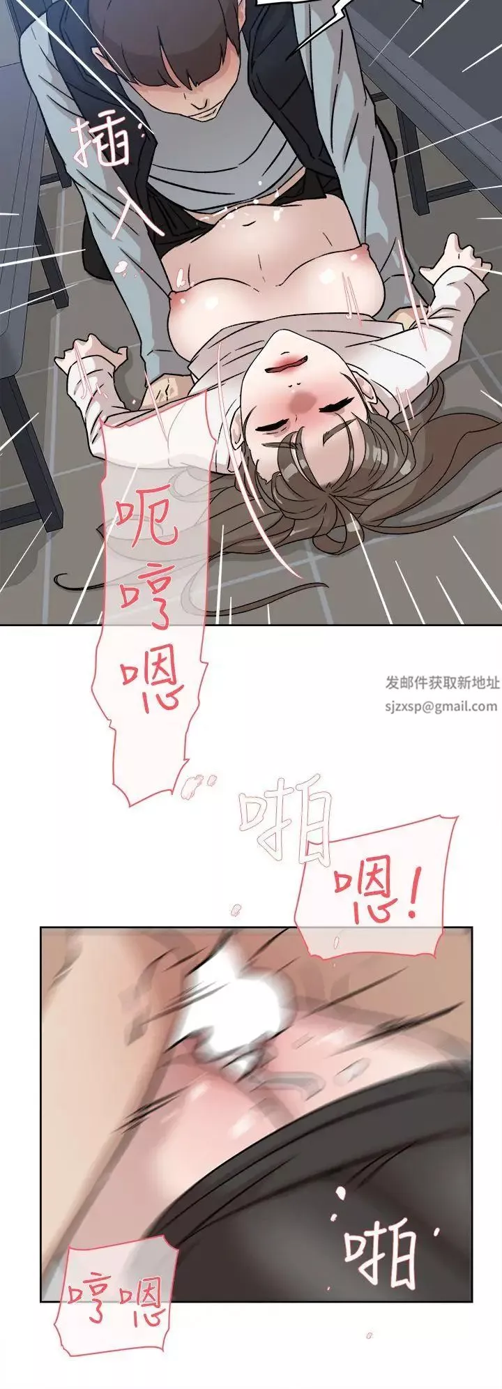 她的高跟鞋-第57话-真宇争夺战 - 图片 8