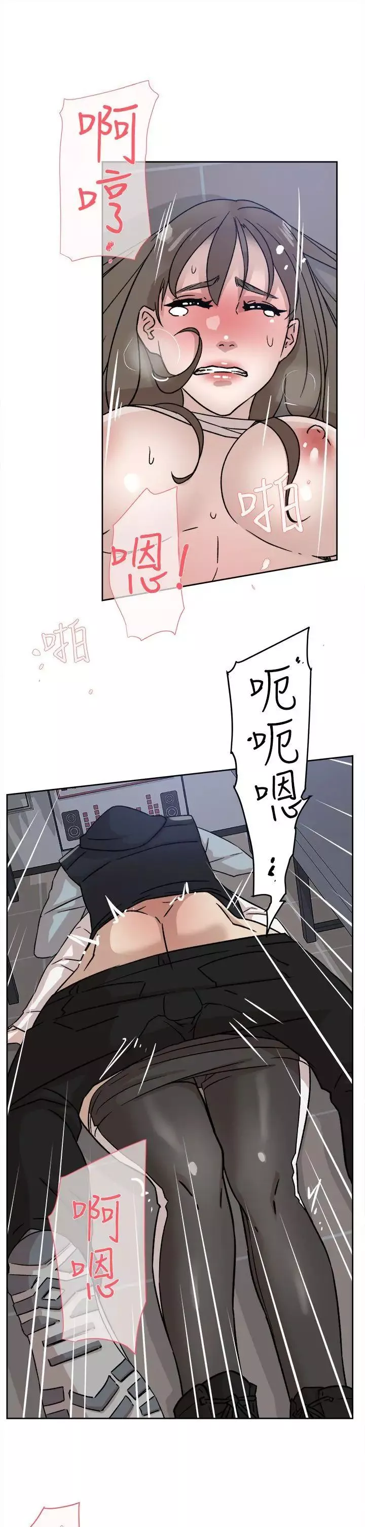 她的高跟鞋第57話-真宇爭奪戰