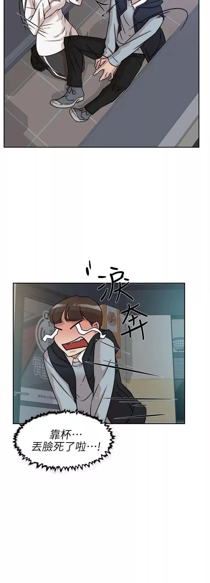 她的高跟鞋第57話-真宇爭奪戰
