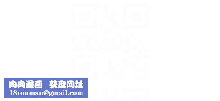 直播主的流量密码第3话-让人喊再一次的快感滋味