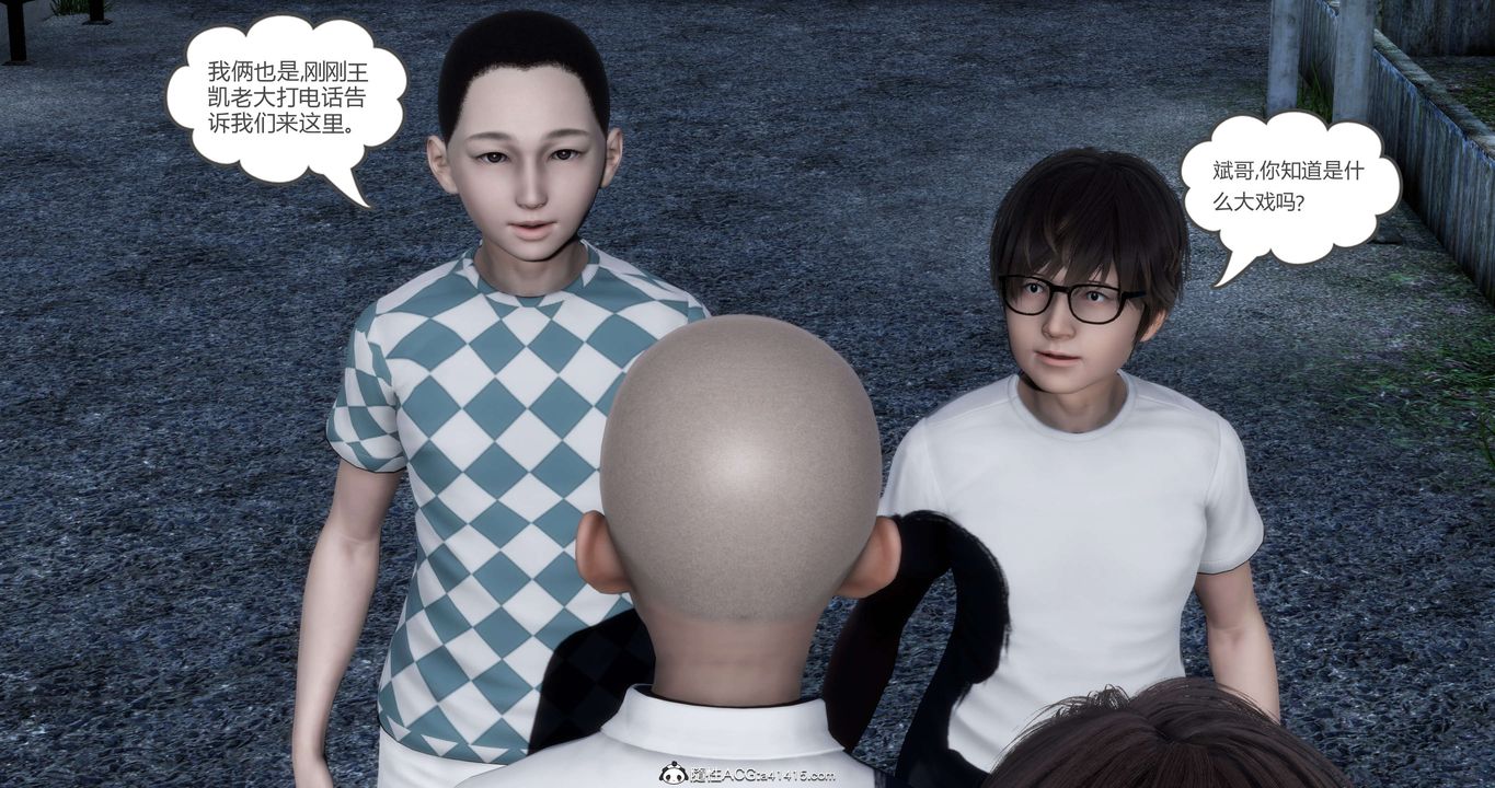 [3D]妈妈和女友是仇敌的性奴第19章【第1话】