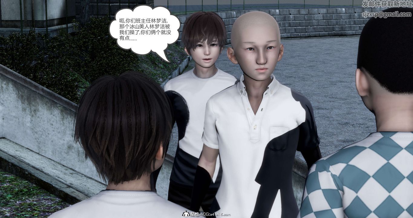 [3D]妈妈和女友是仇敌的性奴第19章【第1话】