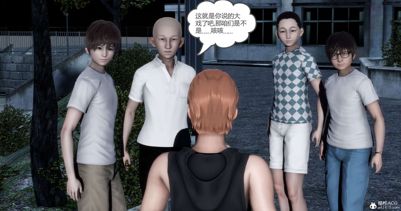 [3D]妈妈和女友是仇敌的性奴第19章【第1话】