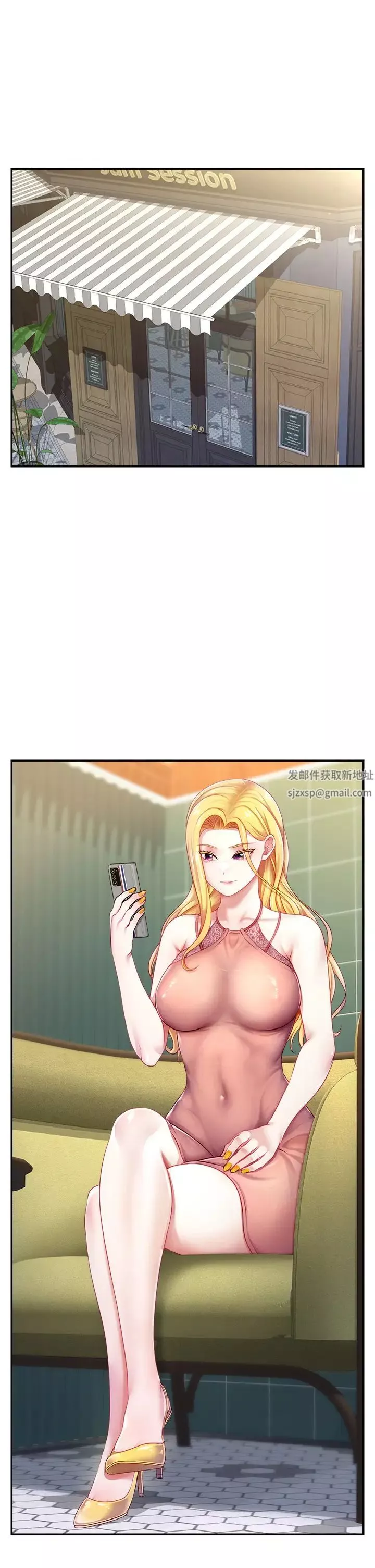 直播主的流量密码-第4话-任务:征服高傲女王 - 图片 5