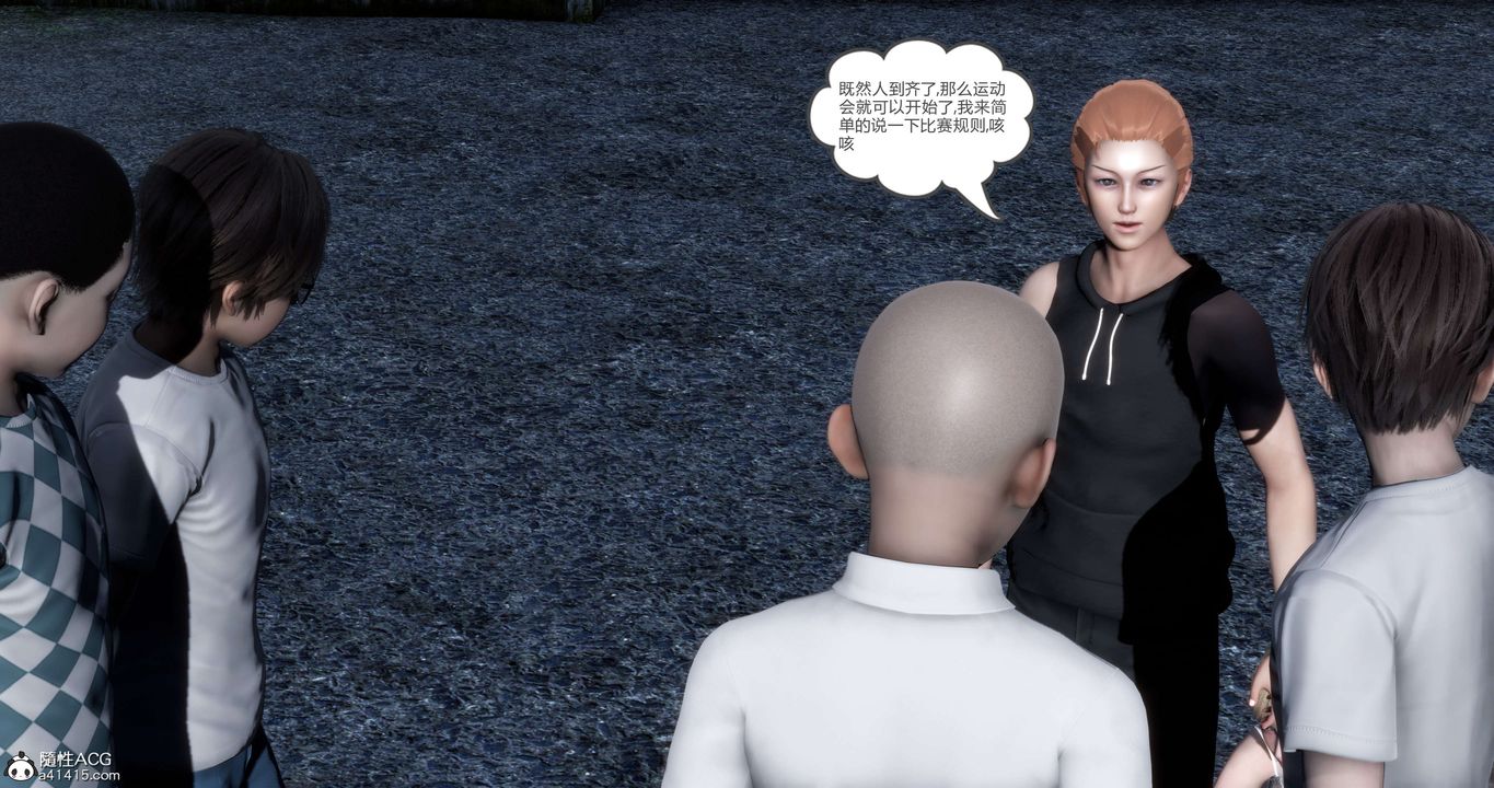 [3D]妈妈和女友是仇敌的性奴第19章【第1话】