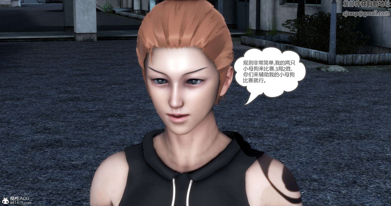 [3D]妈妈和女友是仇敌的性奴第19章【第1话】