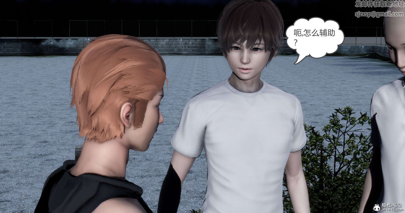 [3D]妈妈和女友是仇敌的性奴第19章【第1话】