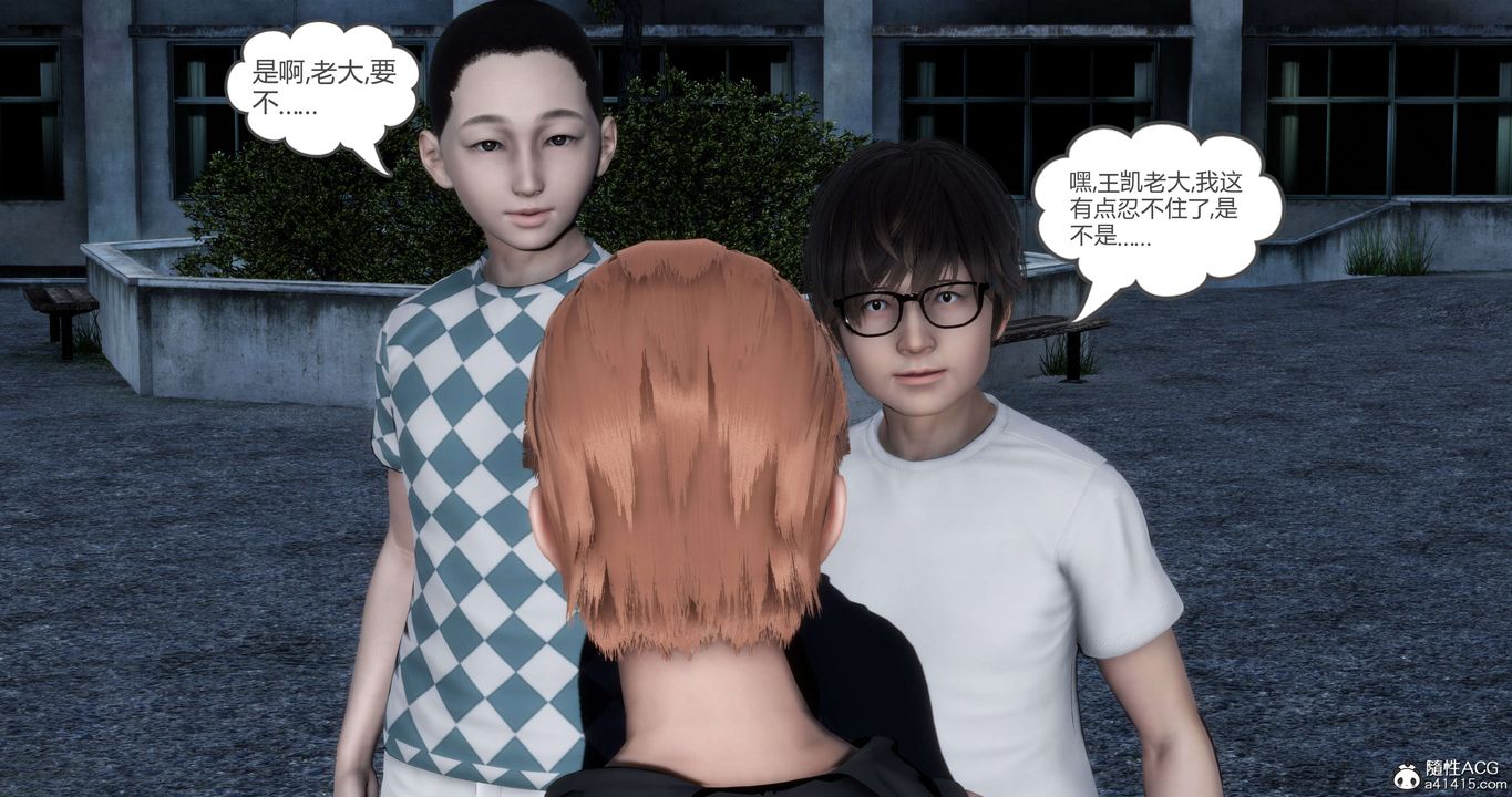 [3D]妈妈和女友是仇敌的性奴第19章【第1话】