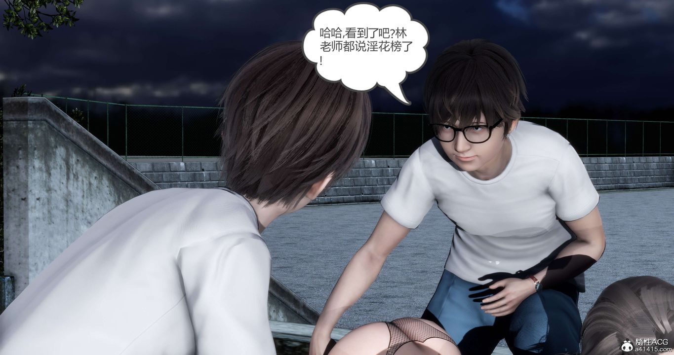 [3D]妈妈和女友是仇敌的性奴第19章【第1话】