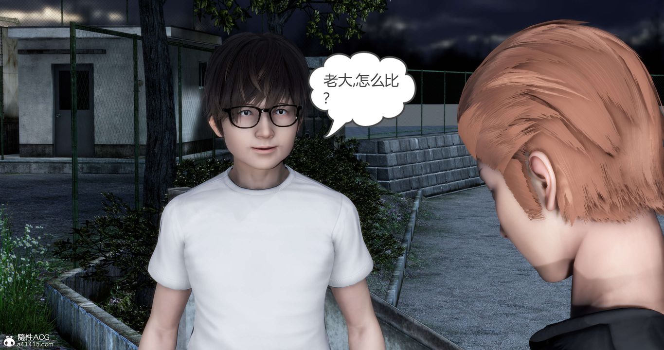 [3D]妈妈和女友是仇敌的性奴第19章【第1话】