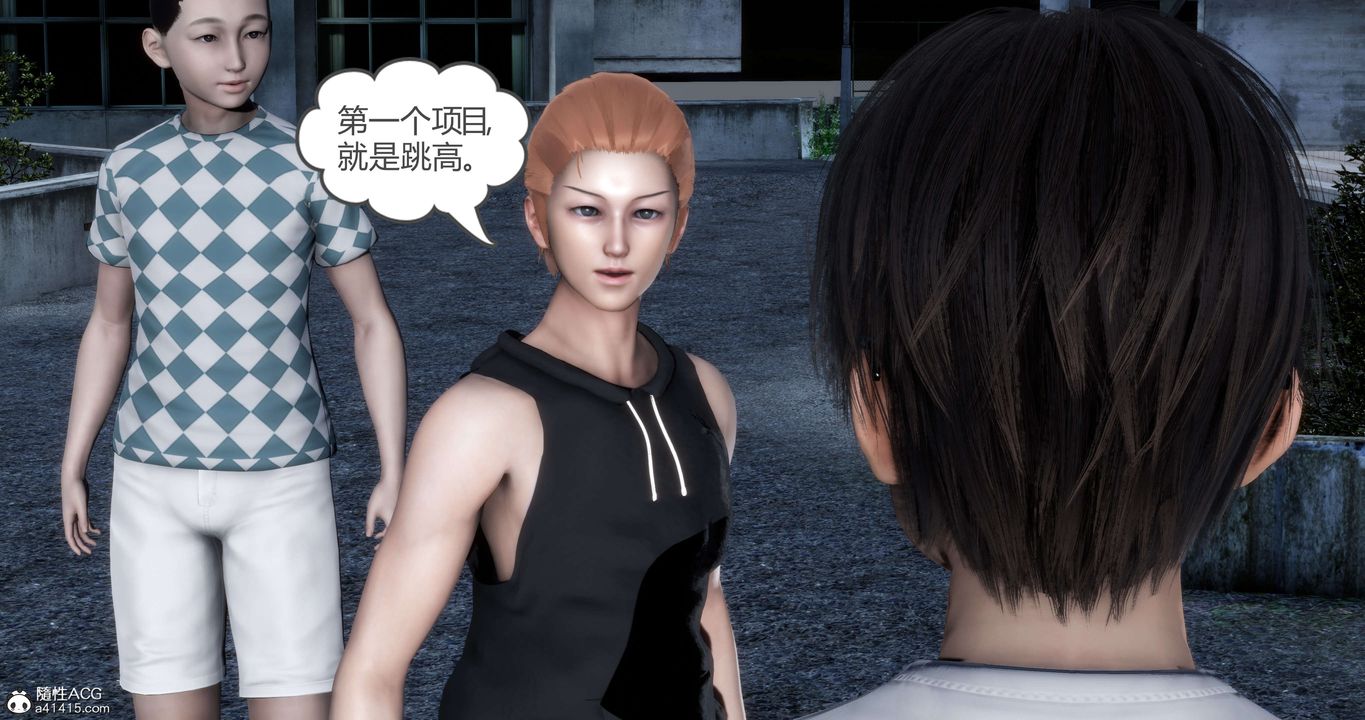 [3D]妈妈和女友是仇敌的性奴第19章【第1话】