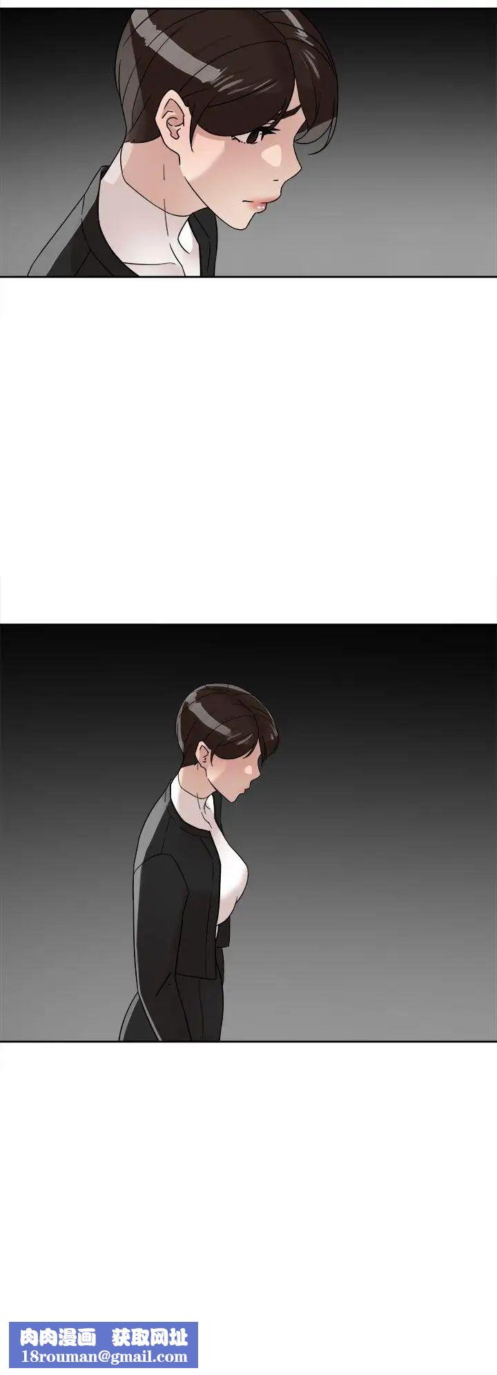 她的高跟鞋第59话-被看到也无所谓