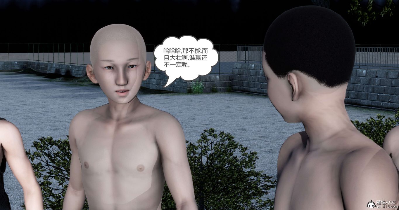 [3D]媽媽和女友是仇敵的性奴第19章【第2話】