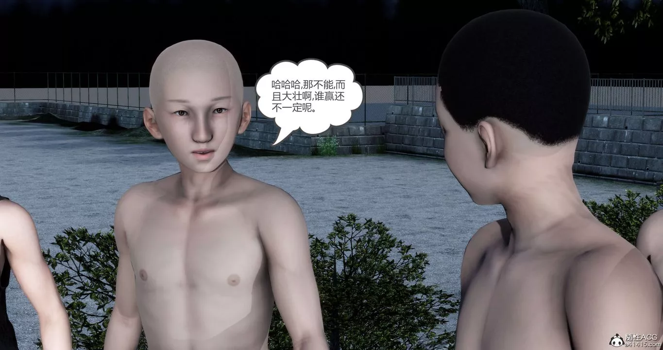 [3D]妈妈和女友是仇敌的性奴-第19章【第2话】 - 图片 11