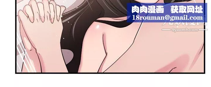 前男友前女友第83話-假幸福的離婚夫妻[中]