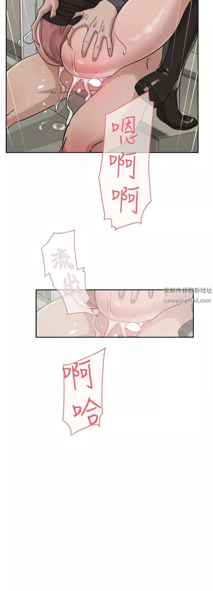 她的高跟鞋-第60话-抢先一步 - 图片 16