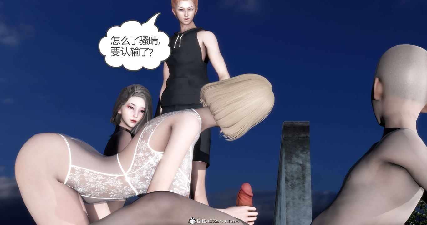 [3D]妈妈和女友是仇敌的性奴第19章【第2话】