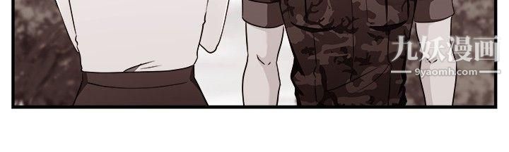 前男友前女友第85話-舊時記憶的客人[上]