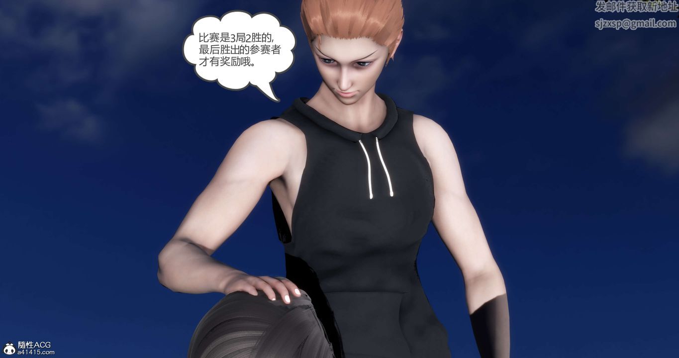 [3D]妈妈和女友是仇敌的性奴第19章【第2话】