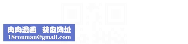 帝王App第83話-久違的平凡性愛