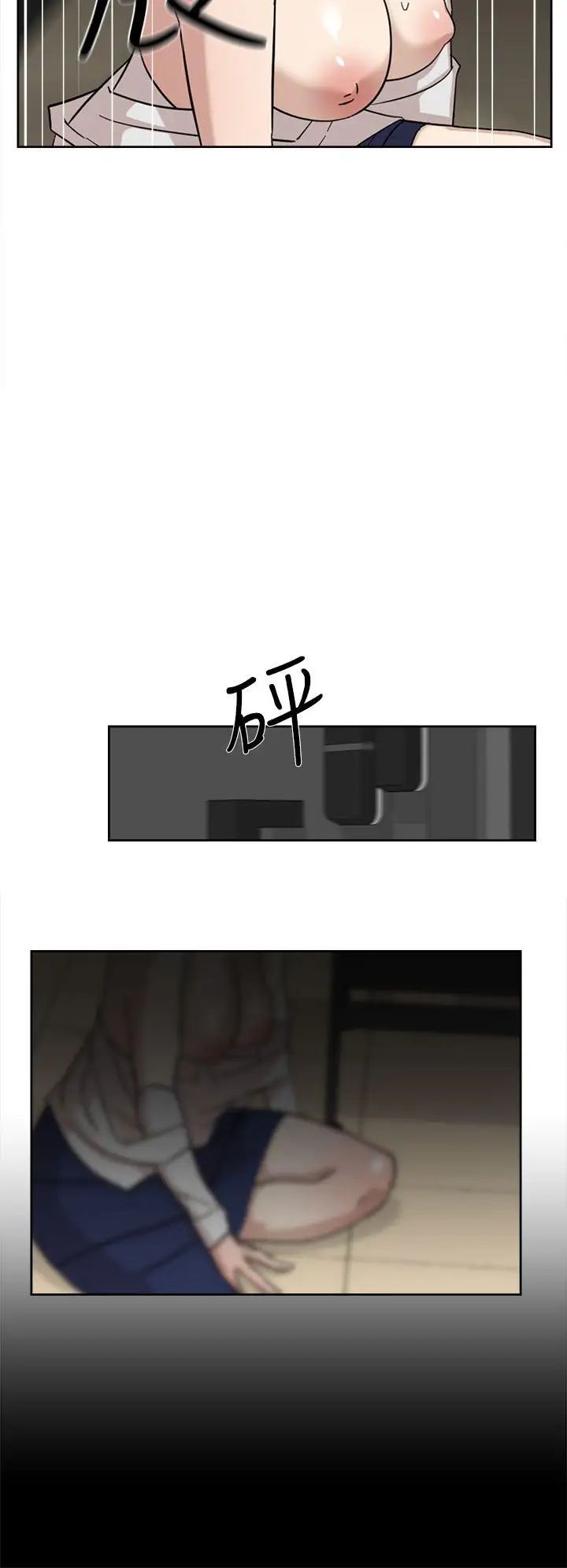 她的高跟鞋第61话-失去一切的危机