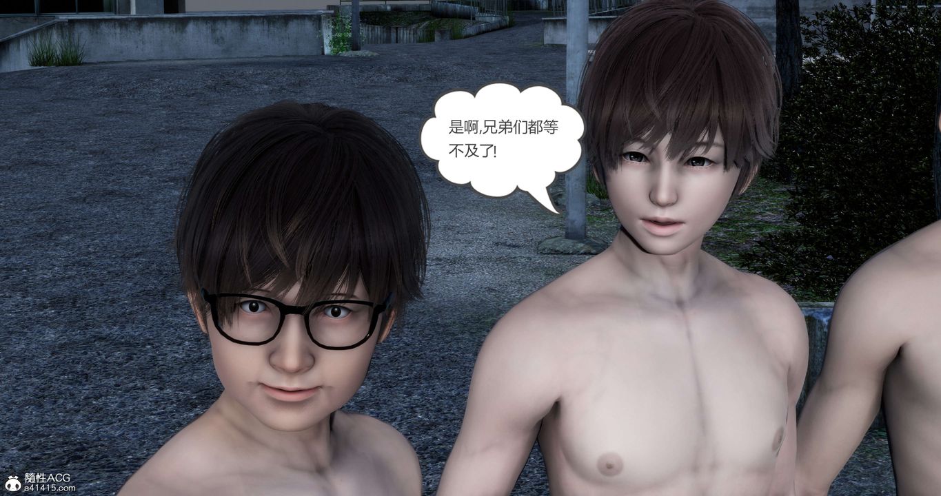 [3D]媽媽和女友是仇敵的性奴第19章【第2話】