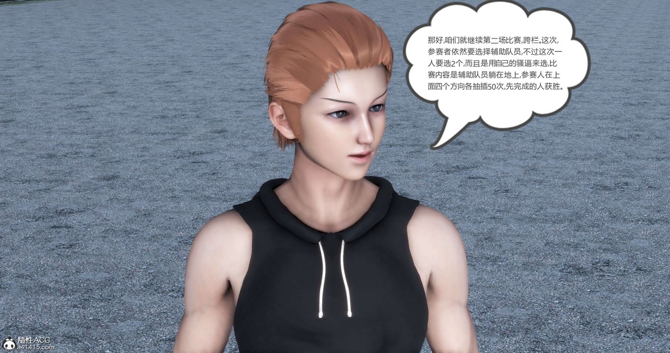 [3D]妈妈和女友是仇敌的性奴第19章【第2话】