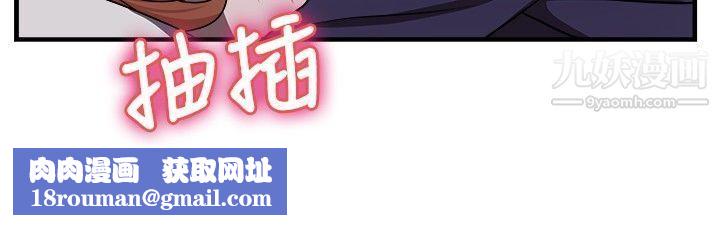 前男友前女友第86話-舊時記憶的客人[中]