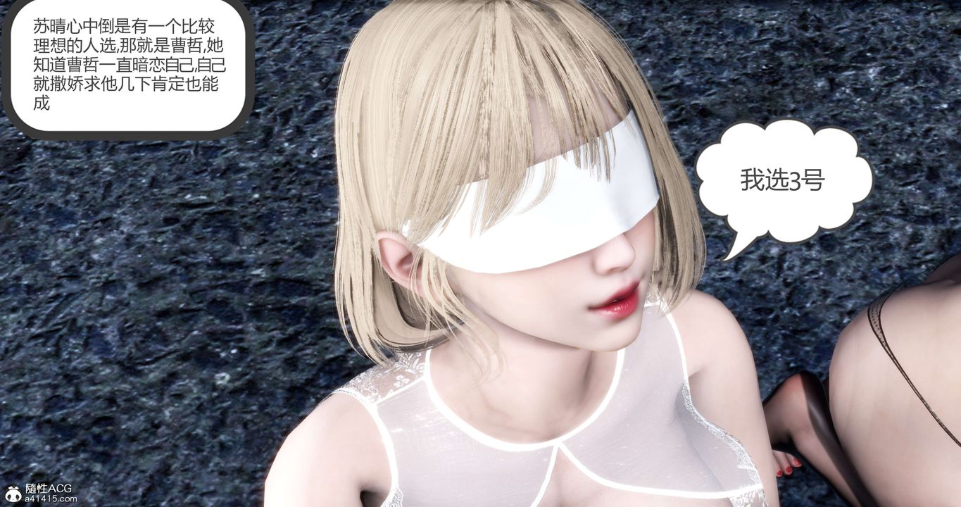 [3D]妈妈和女友是仇敌的性奴第19章【第3话】