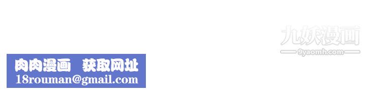 前男友前女友第87话-旧时记忆的客人[下]