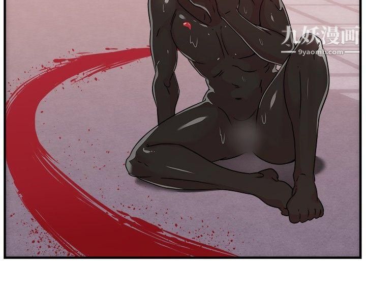 前男友前女友第89话-行为艺术的真谛[中]