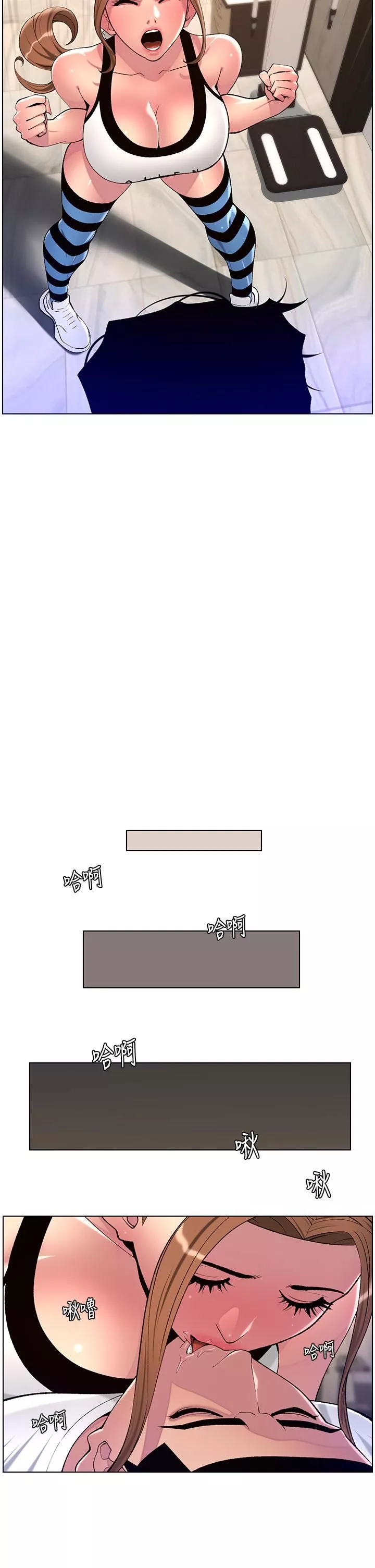 帝王App-第87话-屌打巨棒的名器 - 图片 2