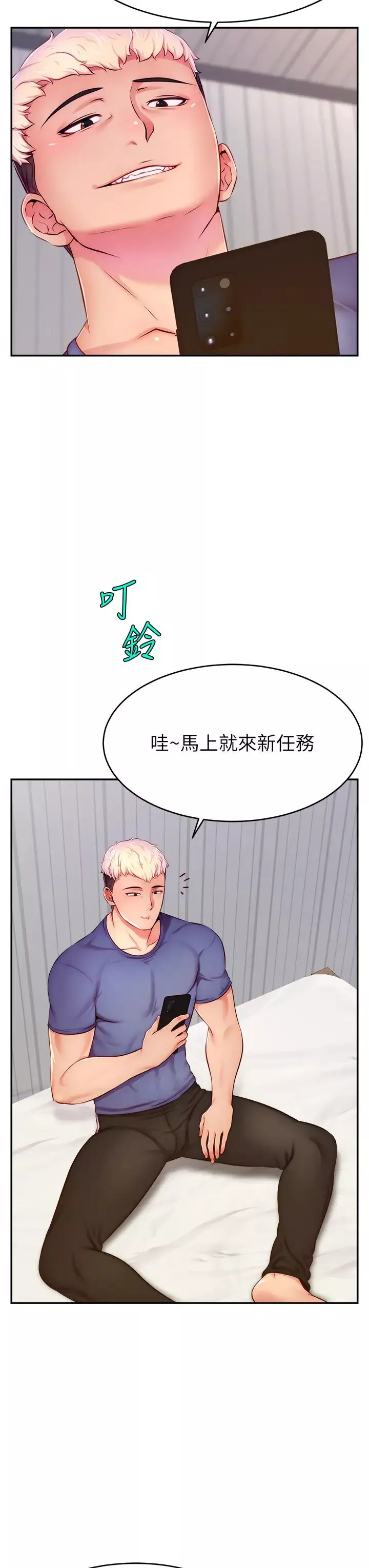 直播主的流量密码-第7话-不能全裸…隻能露两点♡♡ - 图片 7