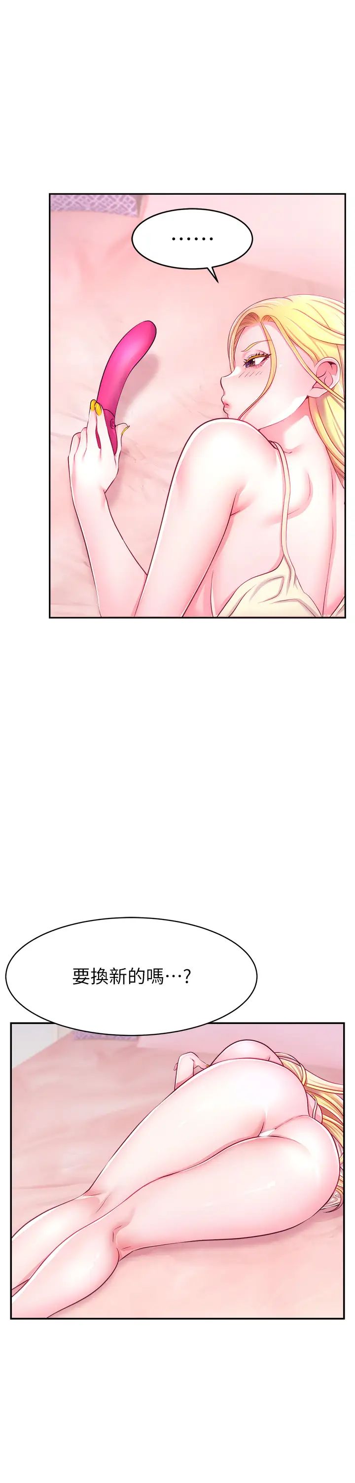 直播主的流量密码第7话-不能全裸…隻能露两点♡♡