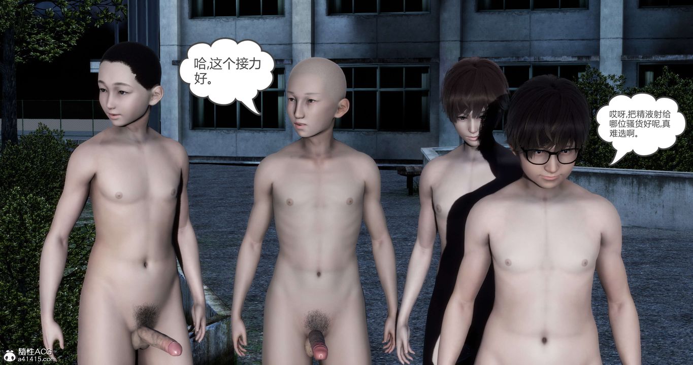 [3D]媽媽和女友是仇敵的性奴第19章【第3話】