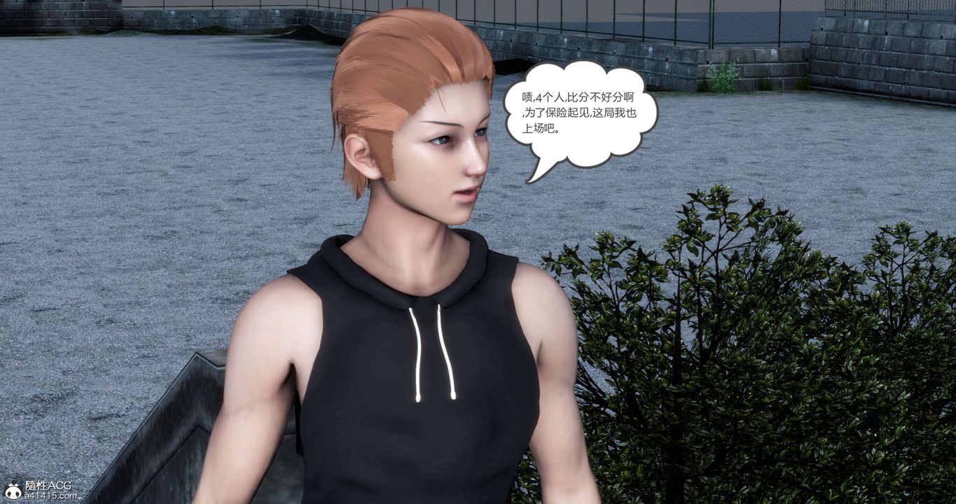 [3D]媽媽和女友是仇敵的性奴第19章【第3話】