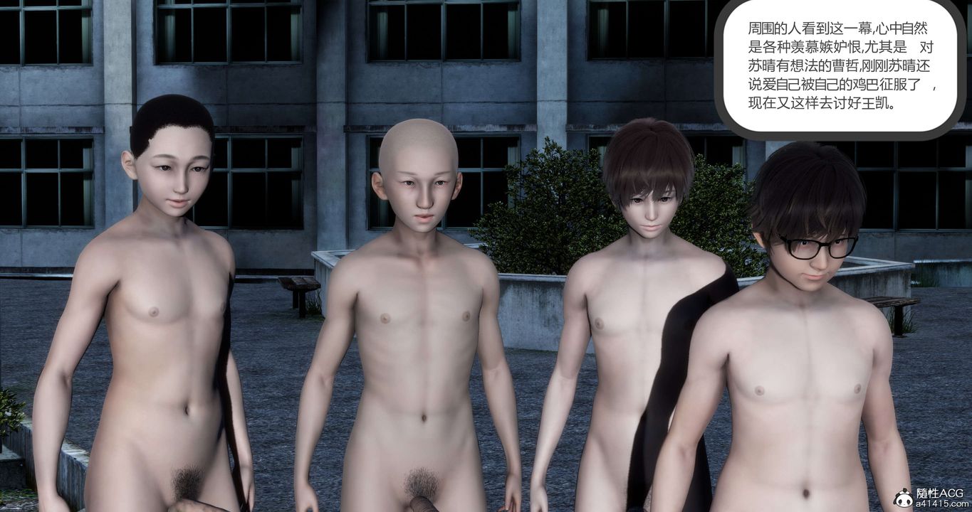 [3D]媽媽和女友是仇敵的性奴第19章【第3話】