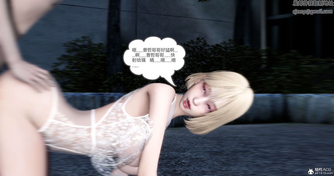 [3D]妈妈和女友是仇敌的性奴第19章【第4话】