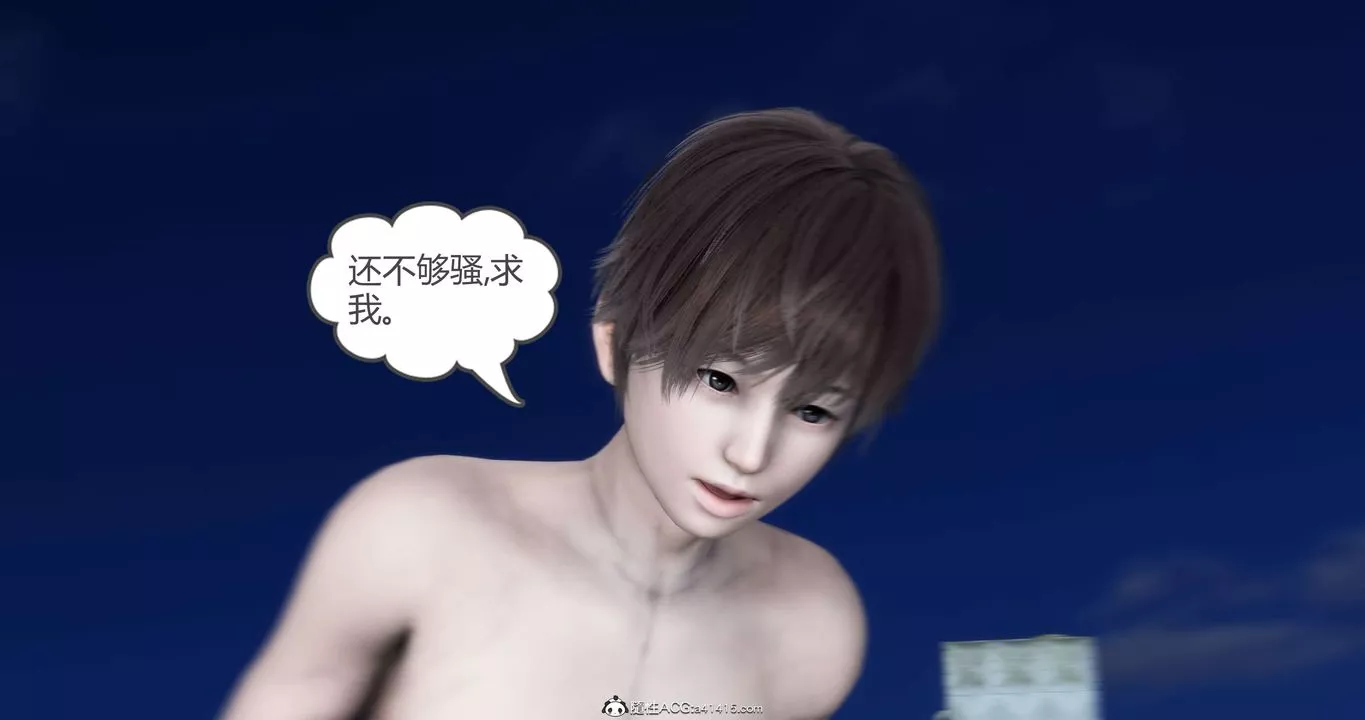 [3D]妈妈和女友是仇敌的性奴-第19章【第4话】 - 图片 9