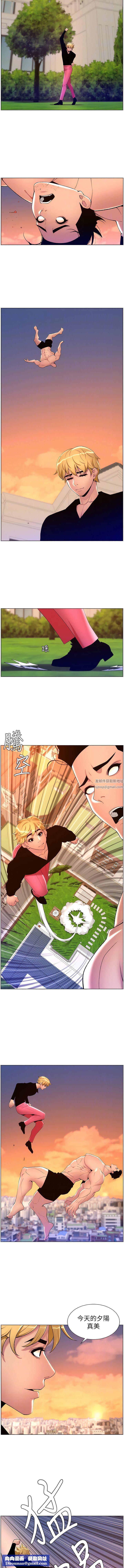 帝王App第88話-動我女人者，死!