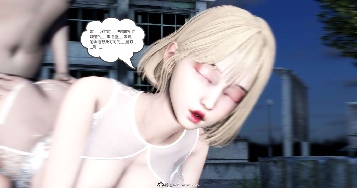 [3D]媽媽和女友是仇敵的性奴第19章【第4話】