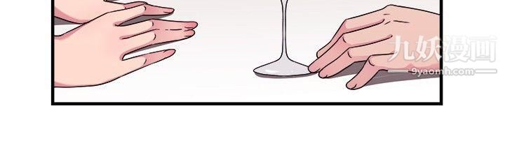 前男友前女友第91话-她的女儿[上]