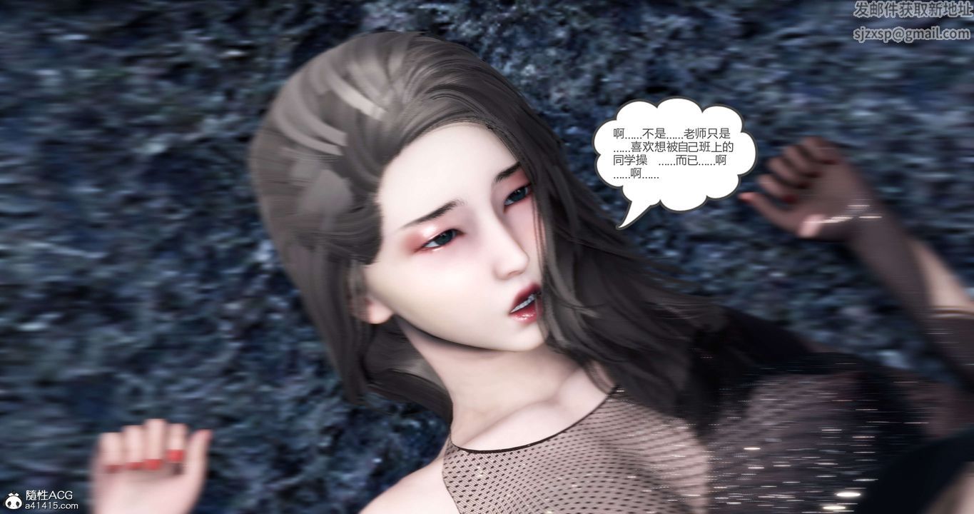 [3D]妈妈和女友是仇敌的性奴第19章【第4话】