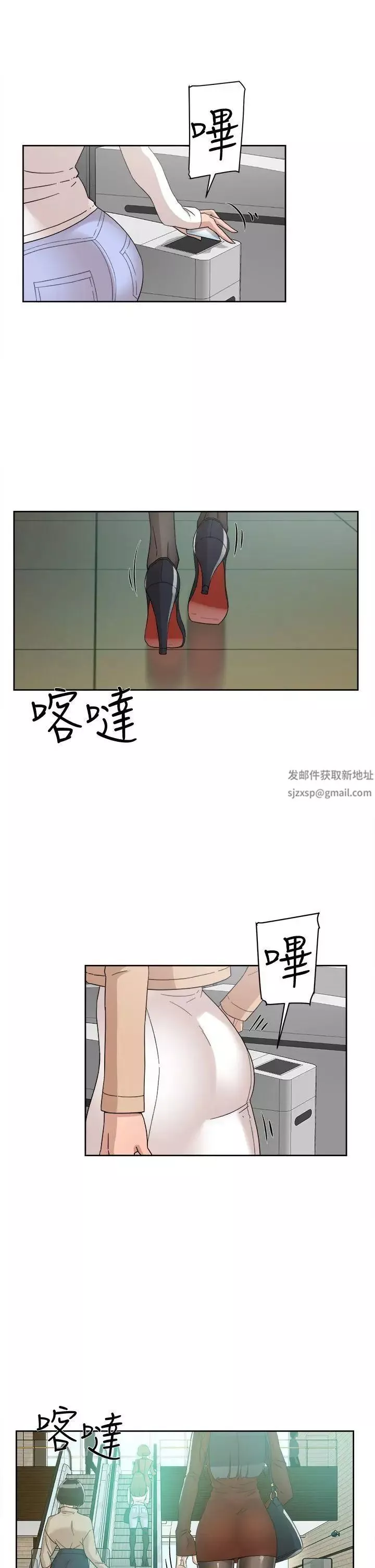她的高跟鞋-第64话-新总编调教女人的方法 - 图片 23