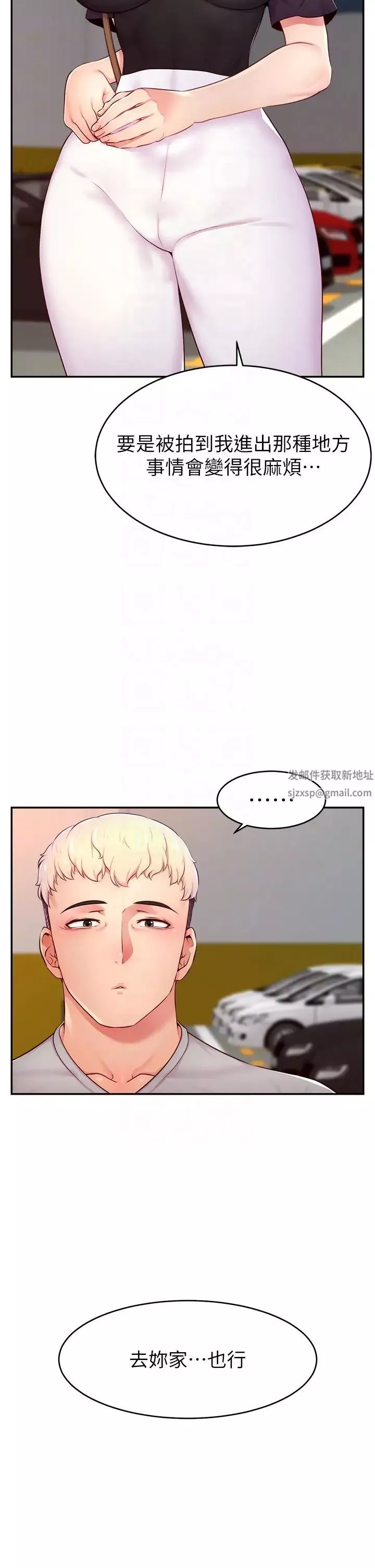 直播主的流量密码-第8话-见到巨屌就自动开口 - 图片 22