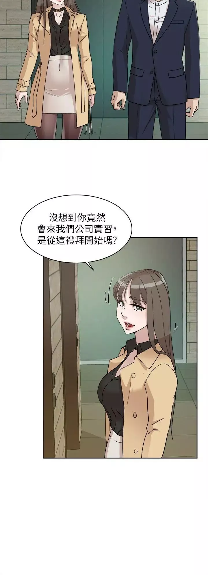 她的高跟鞋-第64话-新总编调教女人的方法 - 图片 28