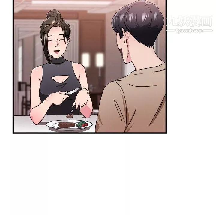 前男友前女友第92話-她的女兒[中]